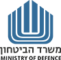 משרד הביטחון