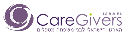 logo caregivers